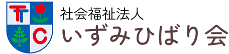 友愛作業所｜和泉市の生活介護・就労継続支援B型事業所